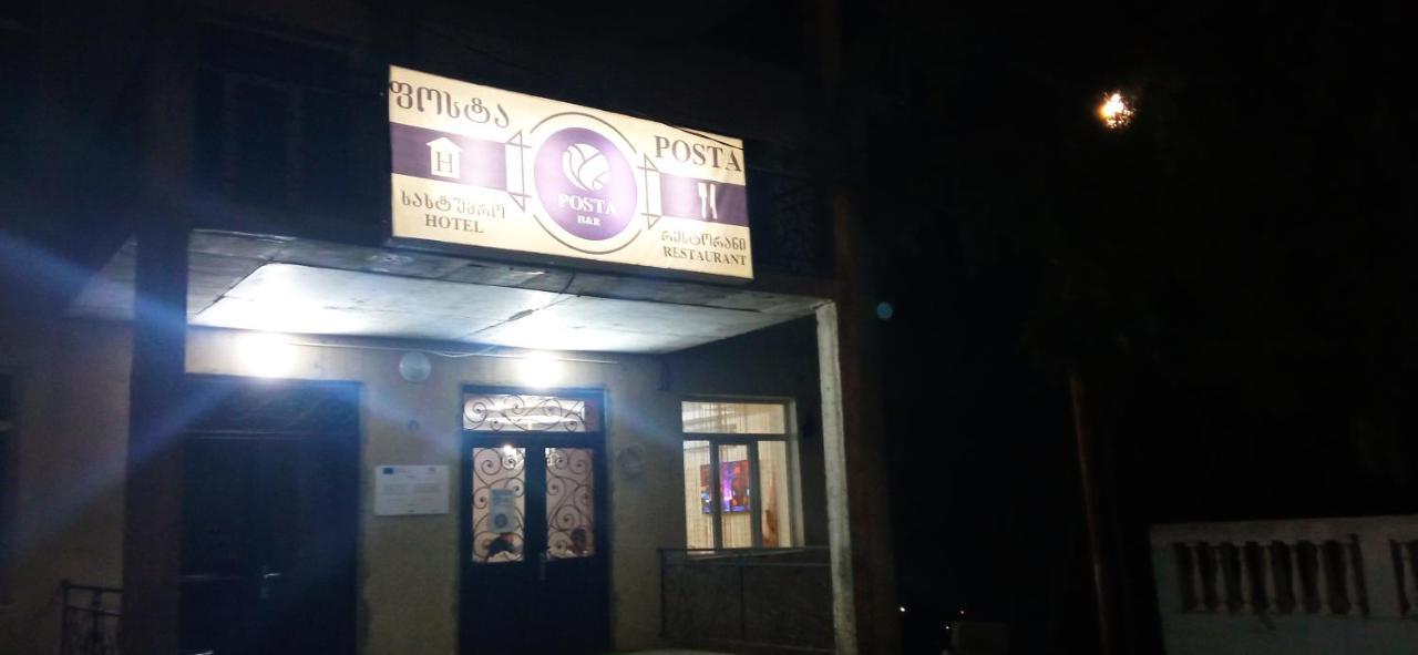 Hotel Posta Khulo Exterior photo